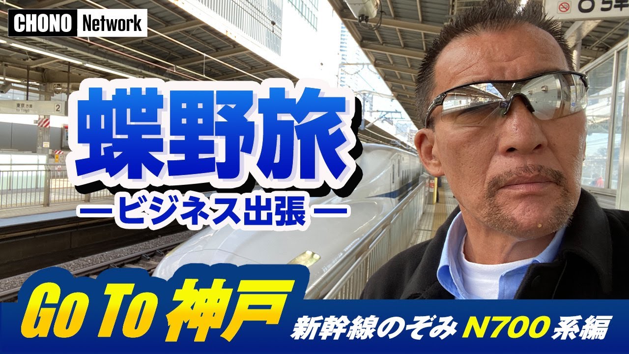 ガキ使 山崎邦正 月亭方正 蝶野ビンタ集のyoutube動画統計 Noxinfluencer