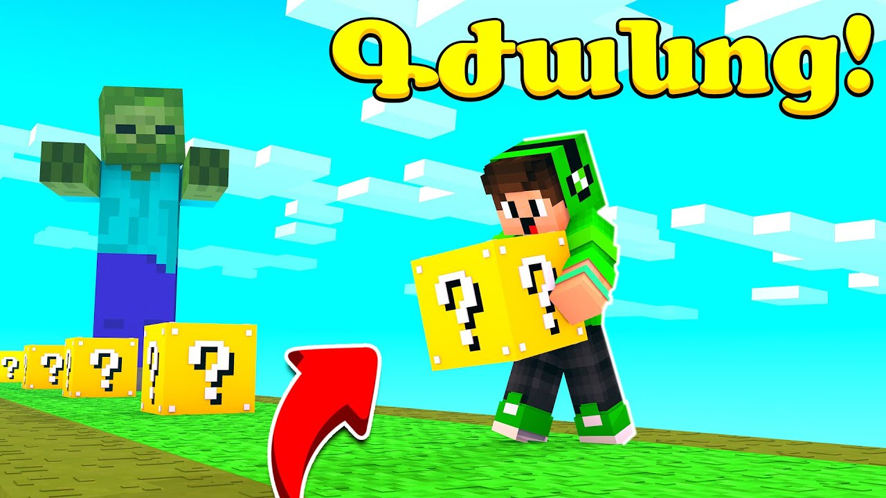 Լակի գժանոց Նարկոման Բարսիկների հետ?! Minecraft Hayeren