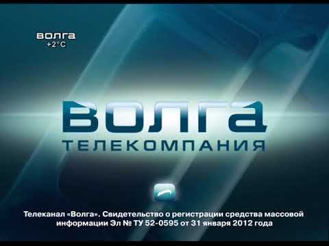 Волга канал нижний новгород программа передач