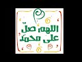 Zainu Nabiyy Yaasin Zainu Habibu Allah Beautiful Nashida Zainu Nabiyy Yaasin Zainu Habibu Allah Beautiful Nashida