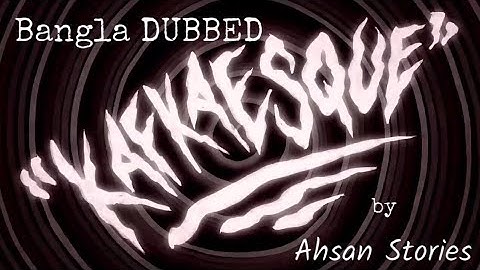 What makes something "Kafkaesque"?-Noah Tavlin - Bangla DUBBED