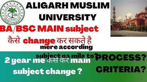 2 YEAR ME KAISE MAIN SUBJECT CHANGE HOTA HAI ||PROCESS|| CRITERIA||