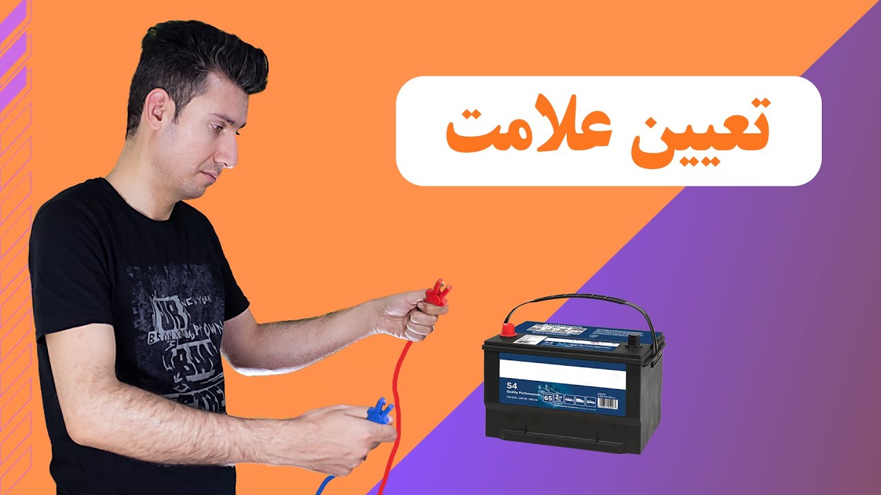 تعیین علامت عبارات درجه اول و دوم