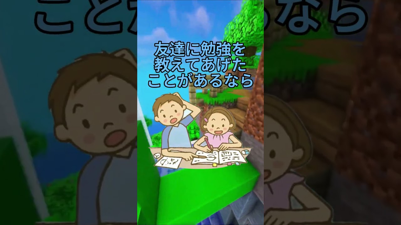 【知能バグ注意】2周見ないと意味が分からない!?天才しか生き残れないレベル上げ勝負ww💎✨