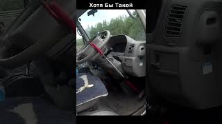 Спасёт в Лесу и Городе Примитивный ПротивоУгон Авто. Ставь не Стесняйся Хотя Бы Такой  #car #offroad