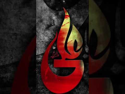 #allah #yaali