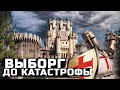 Последний замок Тамплиеров находится в России!