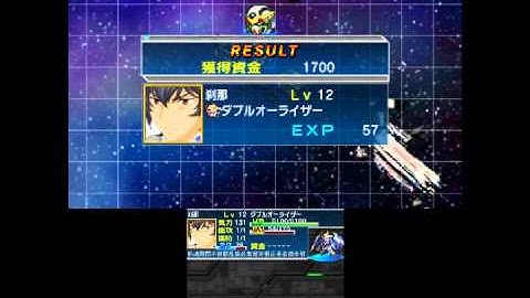 Super Robot Wars UX Chapter 7 Rendezvous Celestial Being Route - Gundam 00 The Movie Beginning