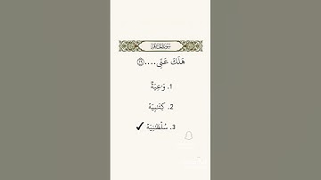 سورة الحاقة #اكسبلور_explore #المصحف #قران_كريم #لايك #الرحمن