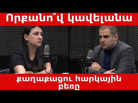 Video: Արդյո՞ք numark հղիության թեստերը հուսալի են: