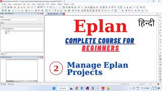 Manage Eplan Projects | Eplan Tutorial for Beginners in Hindi |Eplan Course in Hindi |Eplan in Hindi