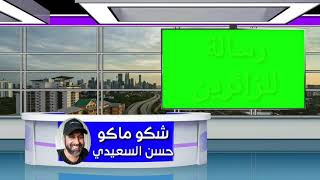 عاجل من العتبه الكاظمية المقدسه الى الزائرين