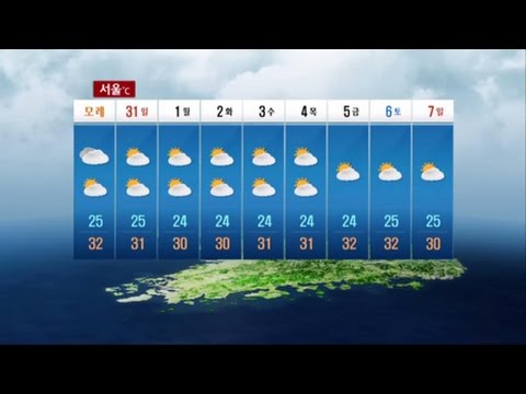 이번 예보기간 구름 많음 / YTN 웨더앤라이프
