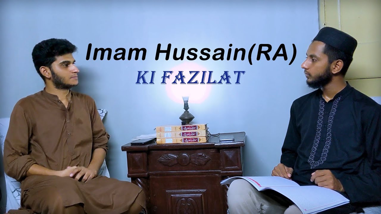 Imam Hussain ki Fazilat -10 Muharram  #karbala #imamhussain - Guftago