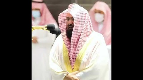 (وإذا سألك عبادي عني فإني قريب) من أجمل تلاوات الشيخ عبدالرحمن السديس حالات واتس اب سورة البقرة