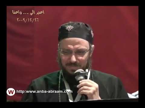 الوقت مقص ر الأب داود لمعي