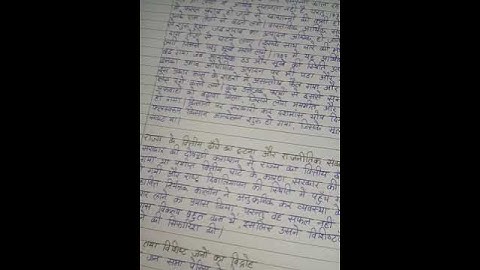 BPSE 144 Ignou Solved Assignment