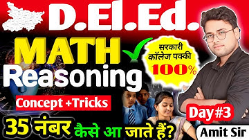 Bihar DELED reasoning+maths day 3 | DELED maths and reasoning #live #deled