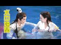 精彩花絮 水中嬉鬧 帝君鳳九絕美水戲的誕生 熱巴自稱 海的女兒 三生三世枕上書 有間甜劇屋 精彩花絮 水中嬉鬧 帝君鳳九絕美水戲的誕生 熱巴自稱 海的女兒 三生三世枕上書 有間甜劇屋