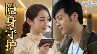 CEO Hides His True Identity to Work Beside the Girl He Loves—Their Secret Romance Blossoms!