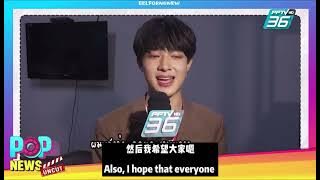 English subbed version of nunew speaking in chinese 18.03.22