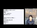 2020.02.20 久本雅美【ニコ生】