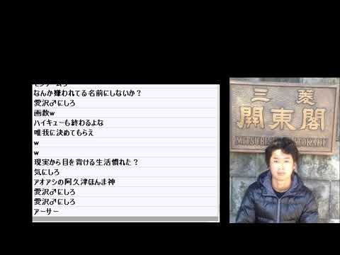 【ステハゲ配信録画】2020.02.20 久本雅美【ニコ生】