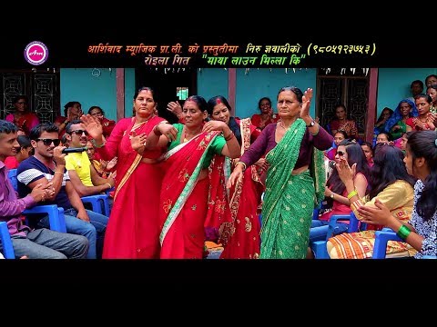 Maya Launa Milla Ki