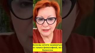 Что Нужно Знать, Выбирая ОБЛАСТЬ БИЗНЕСА?