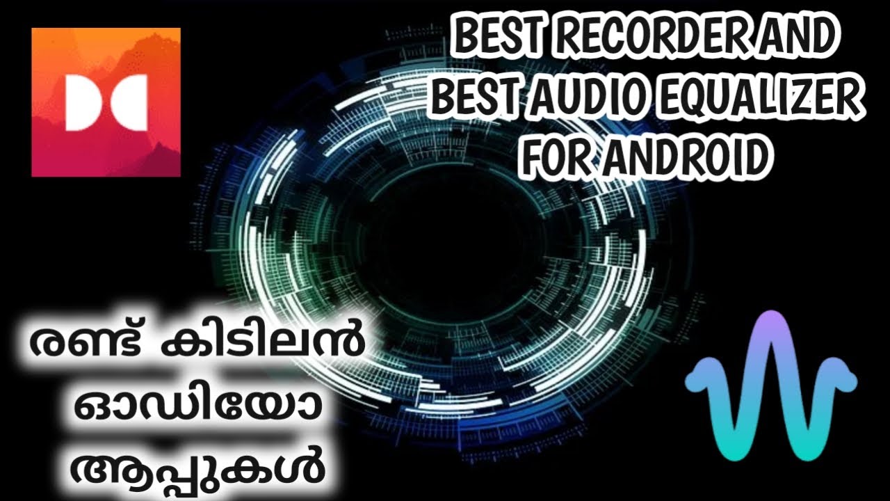 രണ്ട് കിടിലൻ ഓഡിയോ ആപ്പുകൾBEST AUDIO RECORDER ANDROIDDOLBY ON BEST