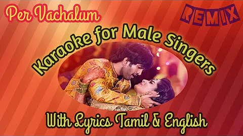 Per Vachalum Remix Karaoke for Male Singers by #SubaAkshu With Lyrics Tamil & English