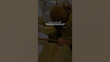 سورة الصف الآية ٤ القارئ يوسف عثمان