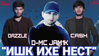 D-Mc Jamik / Cash / Dazzle - ❤ Ишк ихе нест ❤