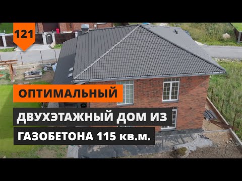 Видео: Потрясающая резиденция в Стокгольме