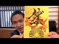 【壬寅 本当の意味】今年の運勢は〇〇です！郵送御朱印のデザインを発表！歌うお坊さん加藤圓清