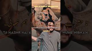 qurbani #coming song#vairalshort 17 May 2026