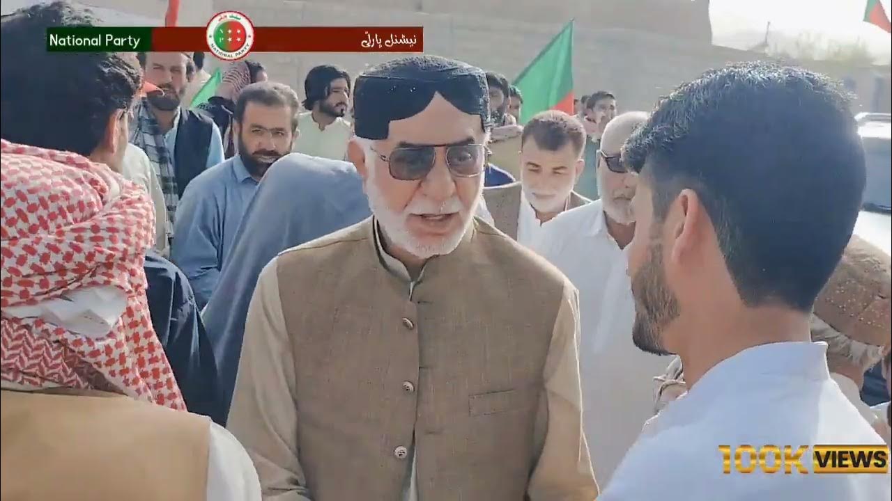 Sardar Muhammad Aslam Bizenjo NP - YouTube