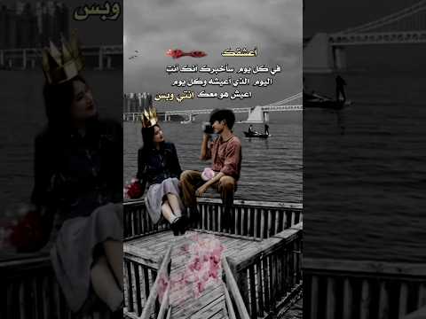 أعيش كل أيامي معكي أعش ق ك