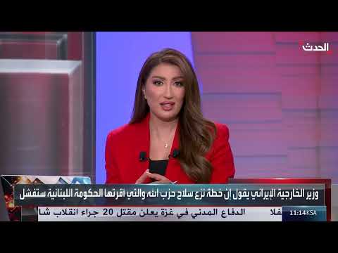 تدخل إيران في لبنان ونزع سلاح حزب الله: تصعيد محتمل