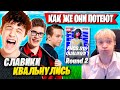 МОЩНАЯ ЗАРУБА И КАМБЕК СНГ ИГРОКОВ НА FNCS В ФОРТНАЙТ. TOOSE,KIRYACHE,FURY,FREEMOK,MALIBUCA FORTNITE