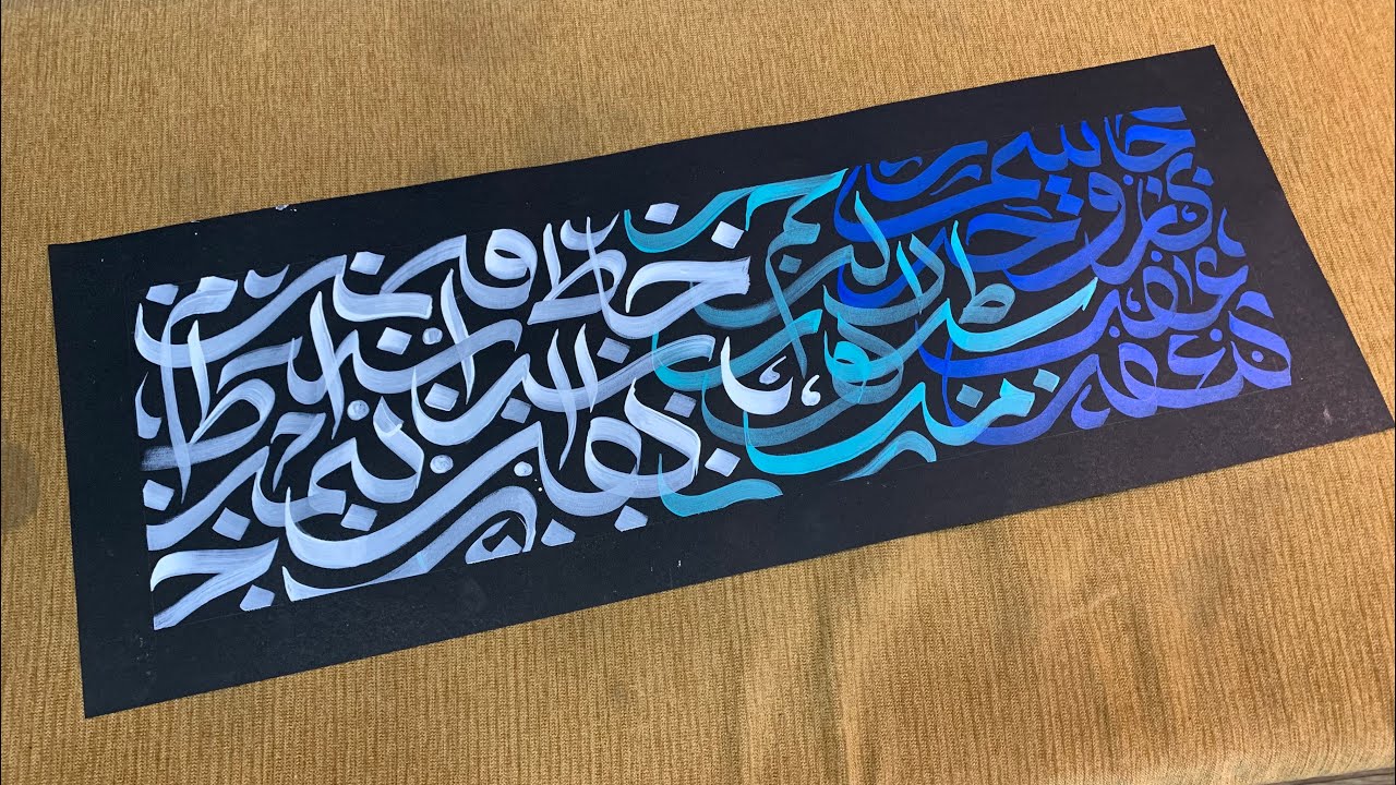 ACRYLIC URDU CALLIGRAFITTI Calligraphy by artistahsan YouTube