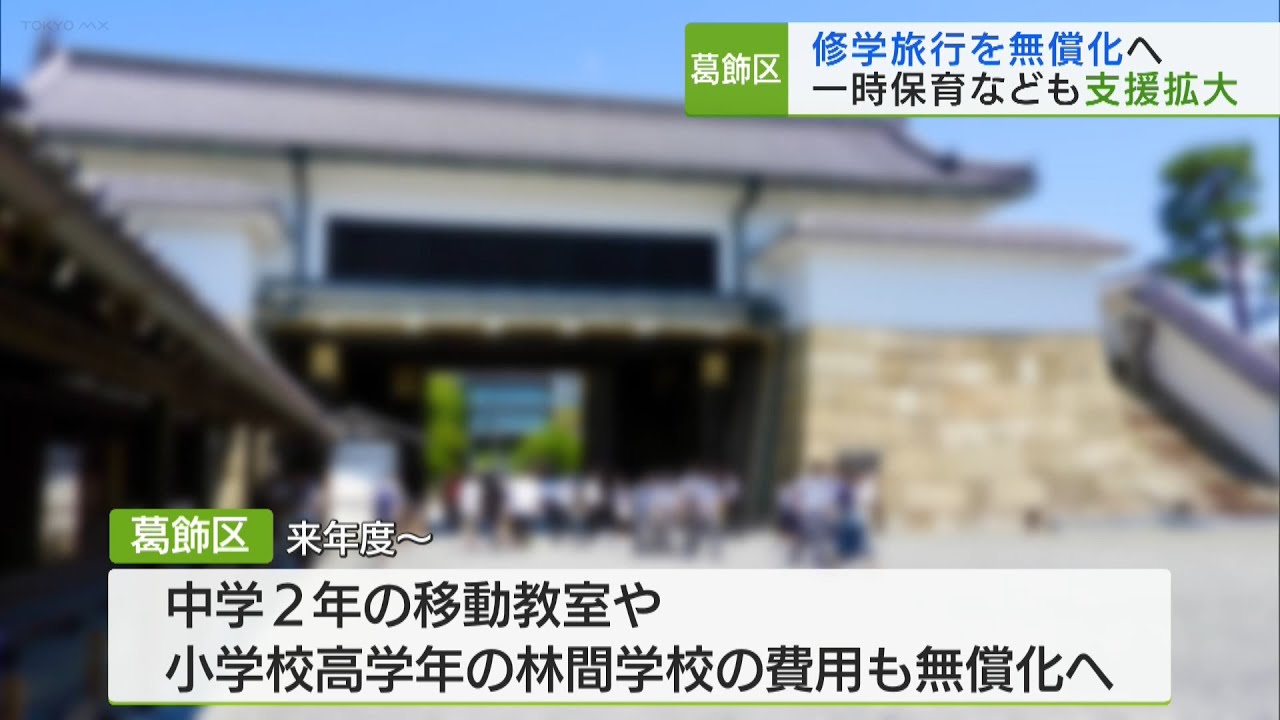 【中古】 修学旅行は終わらない 修学旅行は終わらない(文庫): 中古 | 村崎友 | 古本の通販ならネットオフ