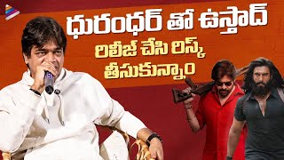 Harish Shankar About Clash With Dhurandhar | Ustaad Bhagat Singh Team Interaction | Pawan Kalyan
