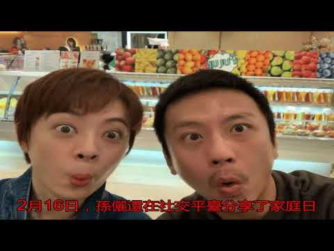 孫儷鄧超被曝逢場作戲表面夫妻 將公開離婚？