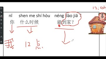 HSK2 Lesson 7 - Learn Chinese Language