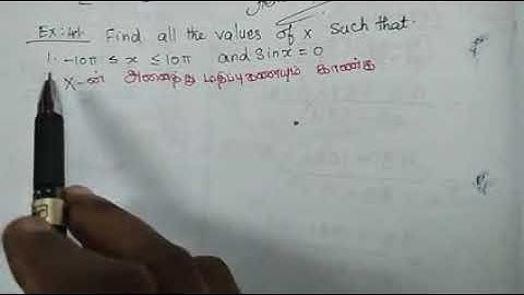 ##12 maths exercise 4.1-1 find all the values of x such that(I)-10πless than x lessthan 10π sin x=0