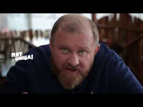 На ножах. Санкт-Петербург. Среда 19:00 - На ножах. Санкт-Петербург. Среда 19:00