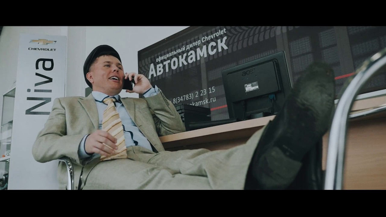 Клип про ниву