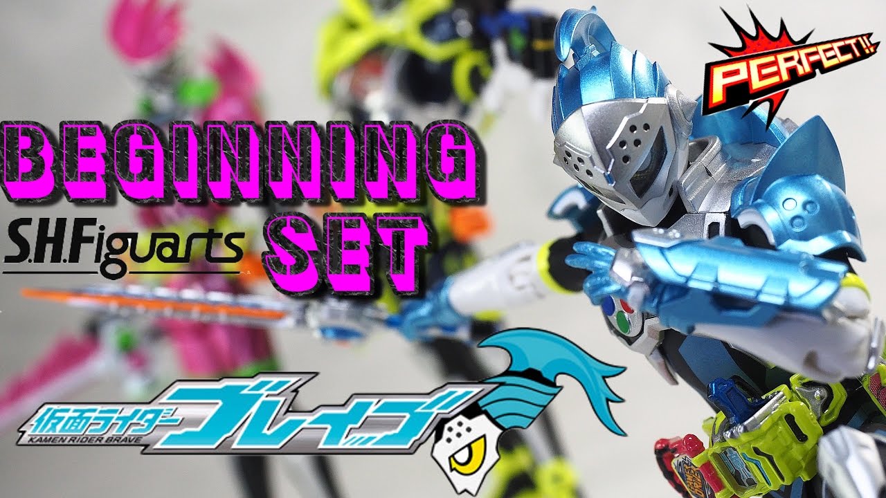 これはノーサンキューじゃない！S.H.Figuarts 仮面ライダーエグゼイド 