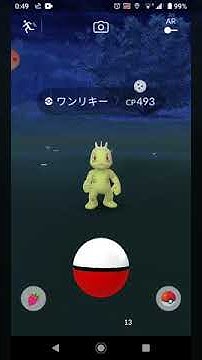 ワンリキー Youtube